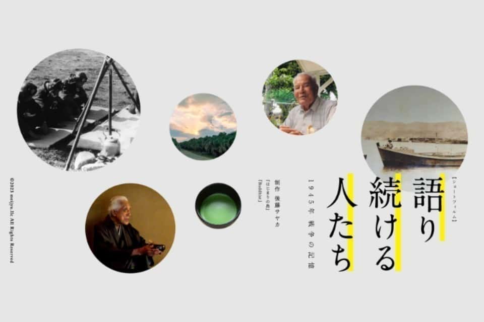 いのちの学校 KYOTO INOCHI SCHOLAの画像
