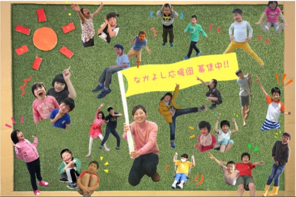 なかよし会 なかよし教室の画像