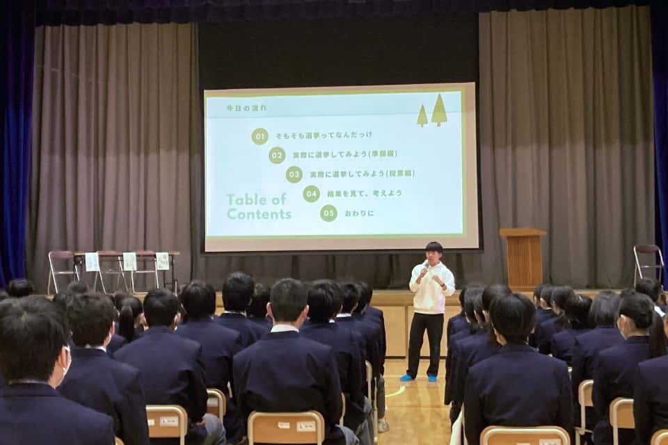 Vote at Chuo!!の画像