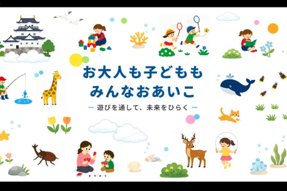 小田原おあいこの画像
