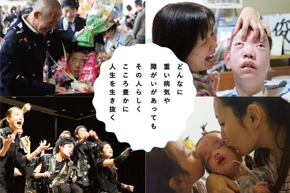 ニコちゃんの会の画像