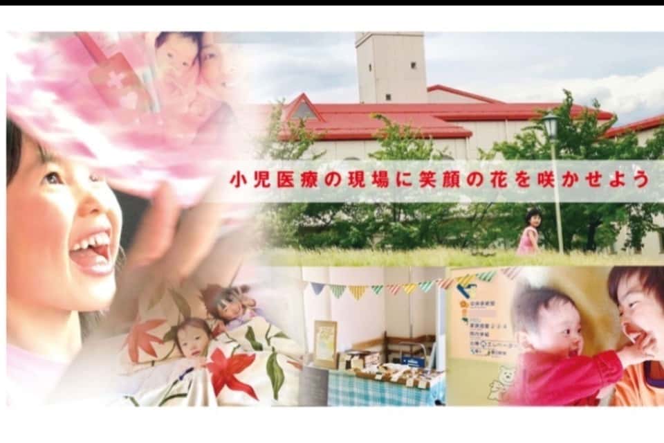 笑顔の花の画像