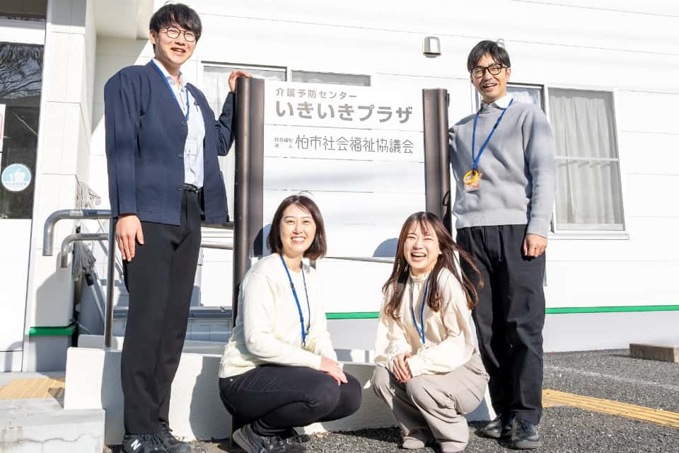 柏市社会福祉協議会の画像