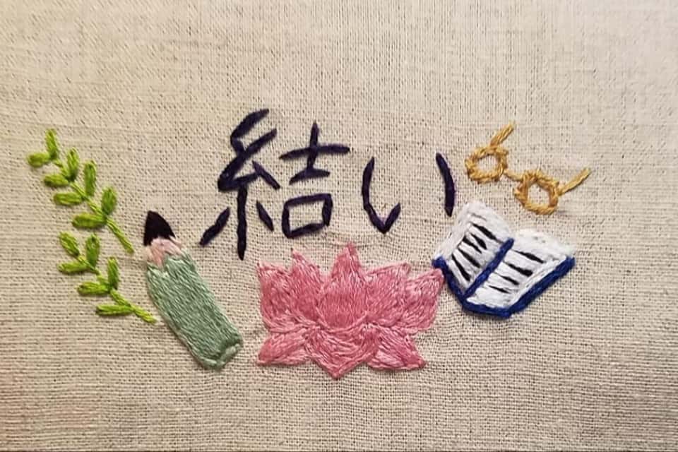 つるかわ子どもこもんずの画像