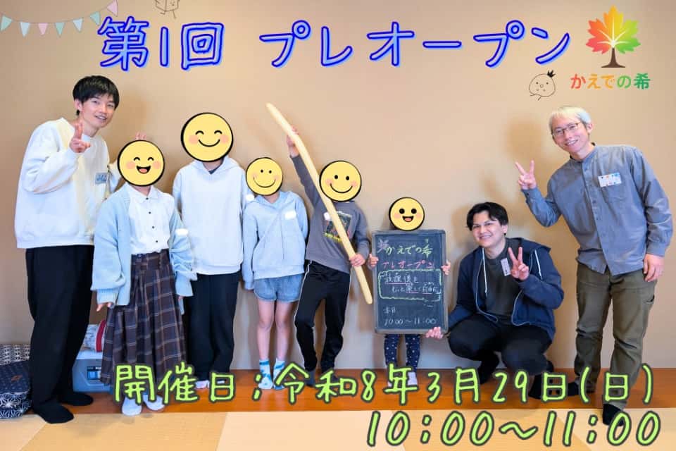 かえでの希の画像