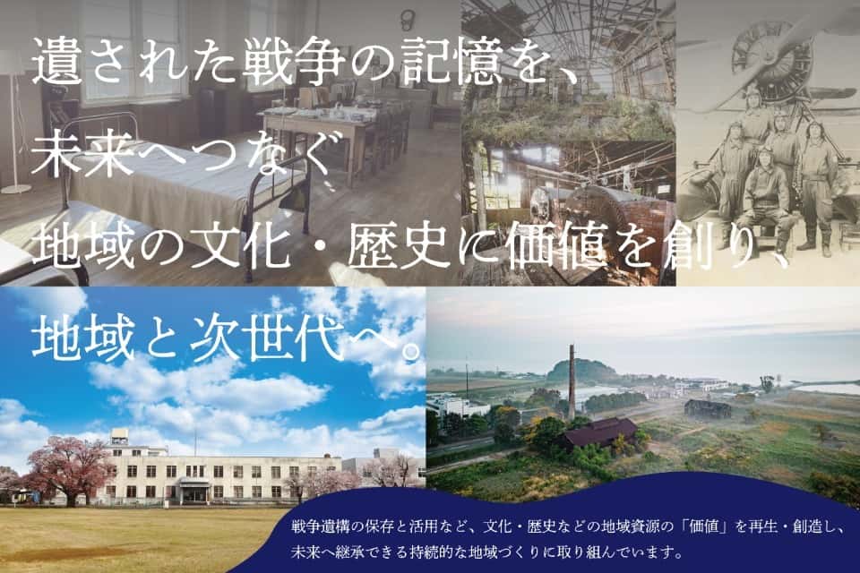 いばらきの魅力を伝える会の画像