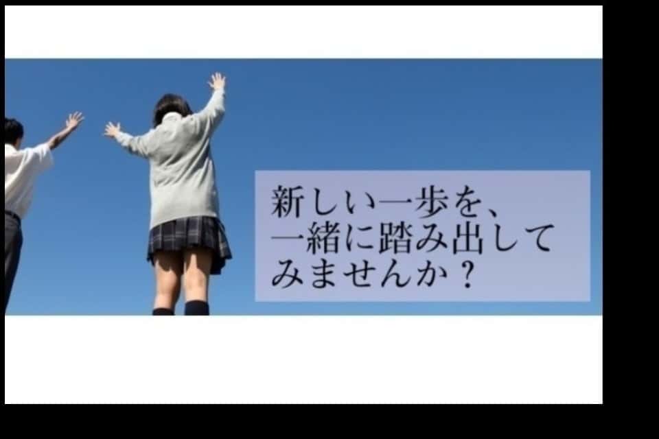 特定非営利活動法人高卒支援会の画像