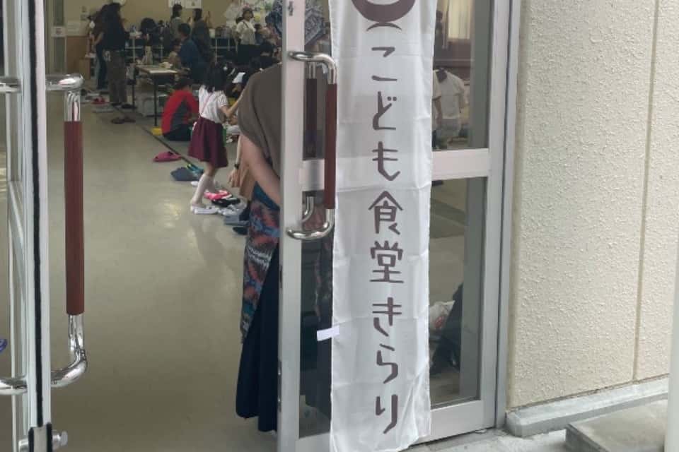 npo法人 ミライラボネクシアの画像