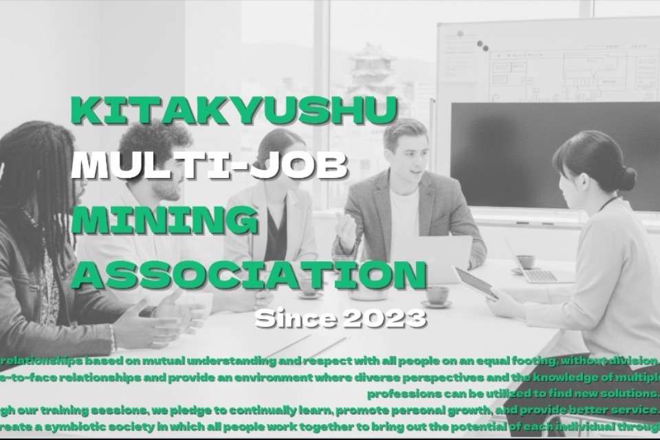 北九州多職種勉強会の画像