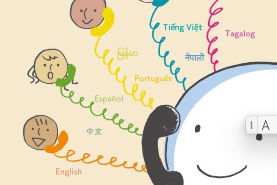 NPO法人外国人ヘルプライン東海の画像