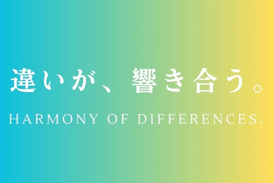 HARMOS(ハーモス)の画像