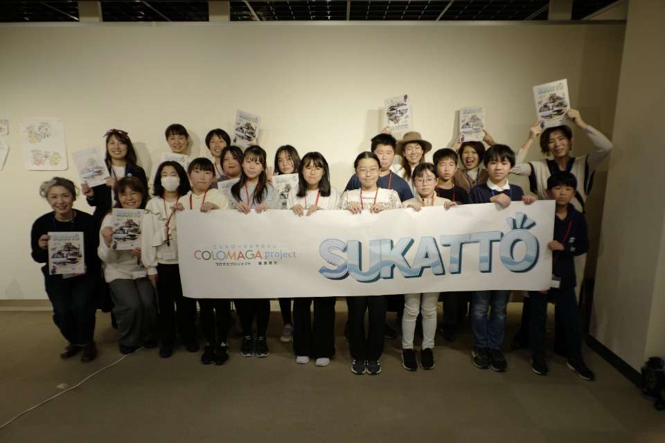 コロマガよこすか制作実行委員会の画像