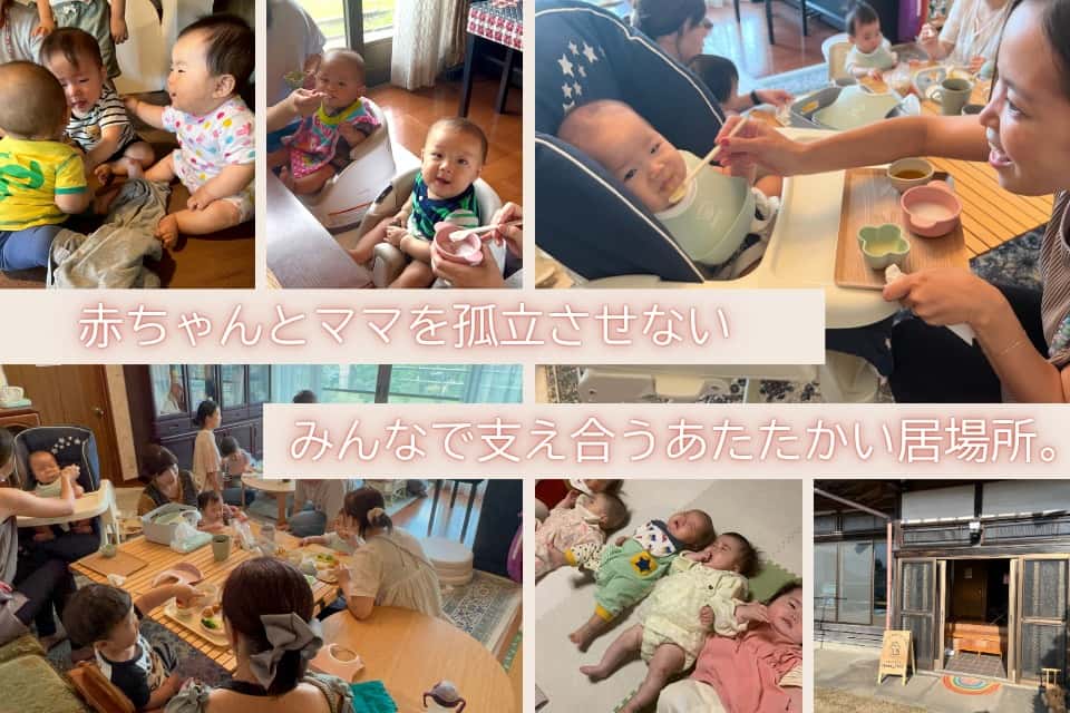 Family Partner-Chillの画像