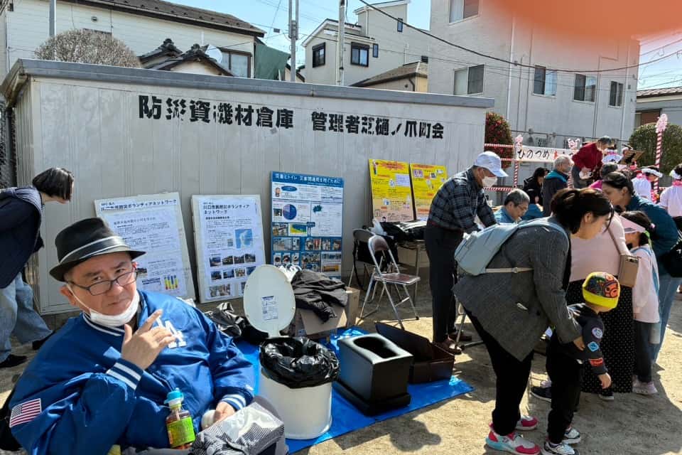 川口市民防災ボランティアネットワークの画像