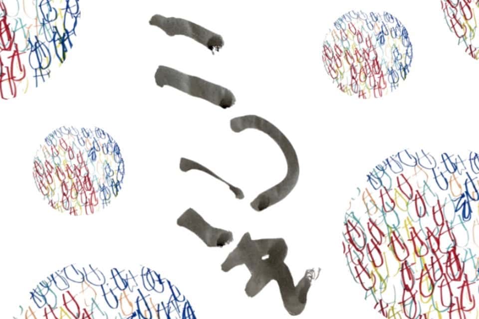 Coccole Careの画像