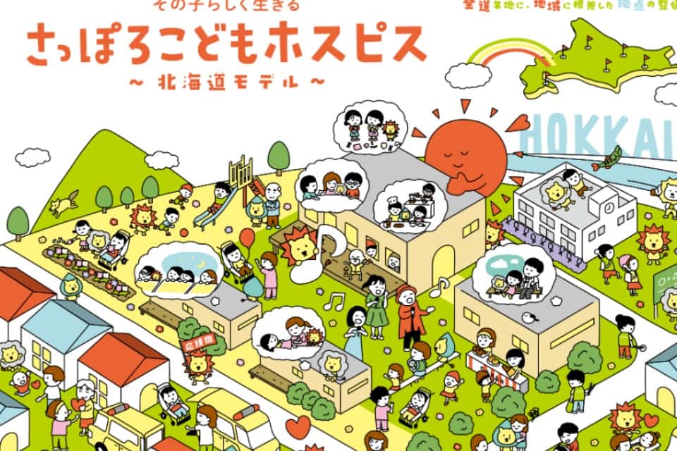 ソルウェイズの画像