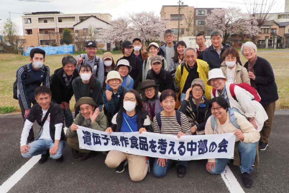 遺伝子操作食品を考える中部の会の画像