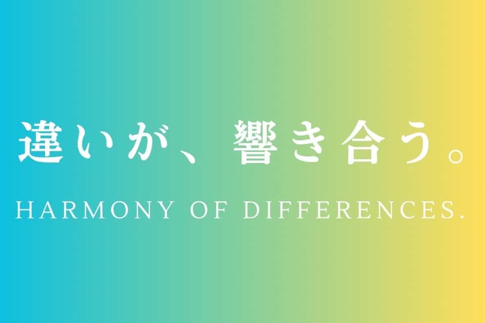 HARMOS(ハーモス)の画像