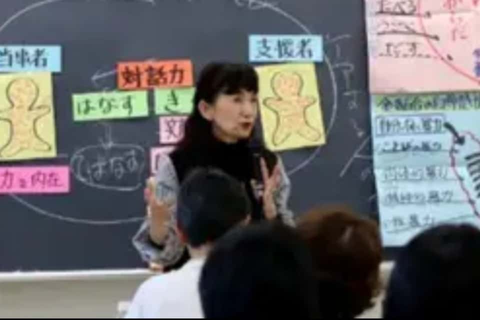 女性の安全と健康のための支援教育センターの画像