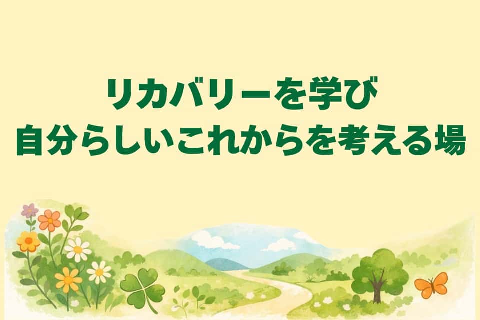 こころのおまもりの画像