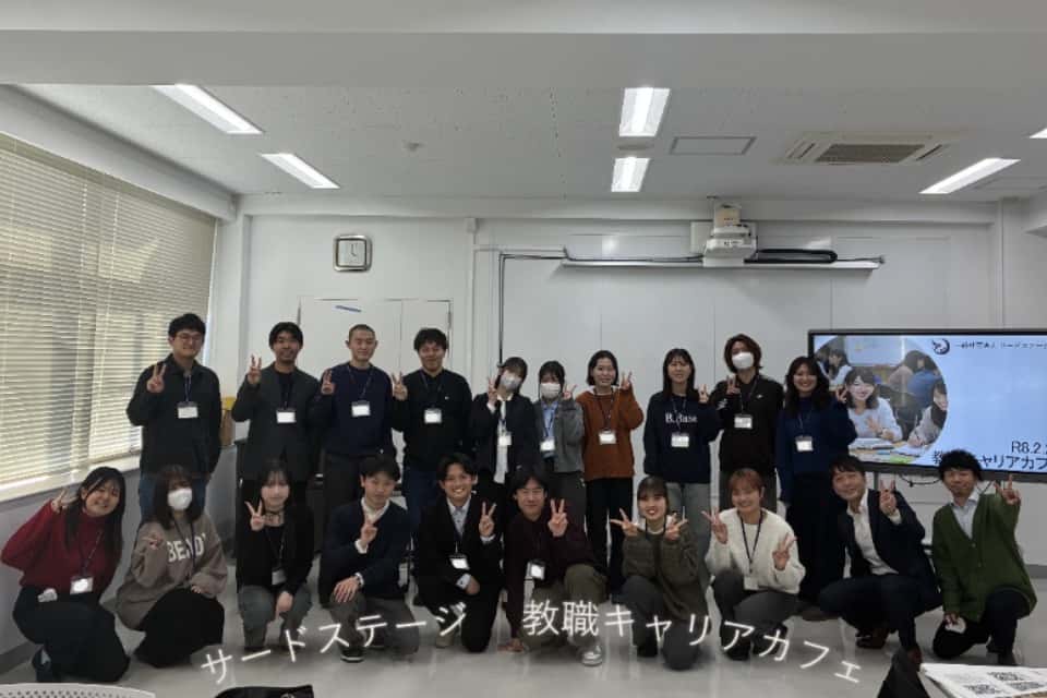 一般社団法人サードステージの画像