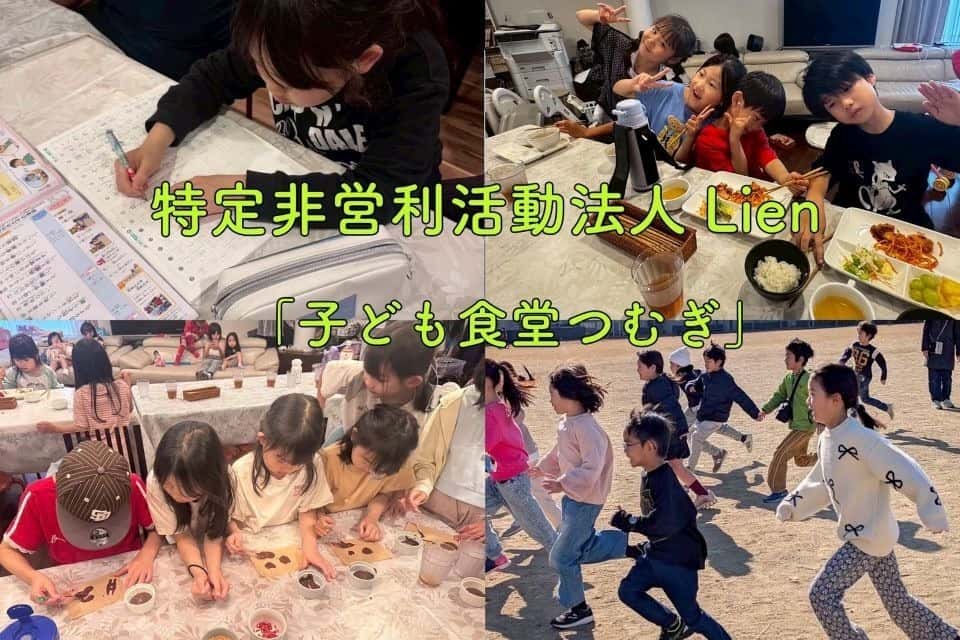 Lienの画像