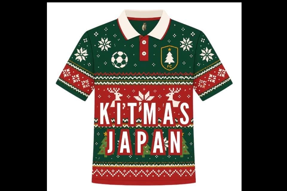 Kitmas Japanの画像