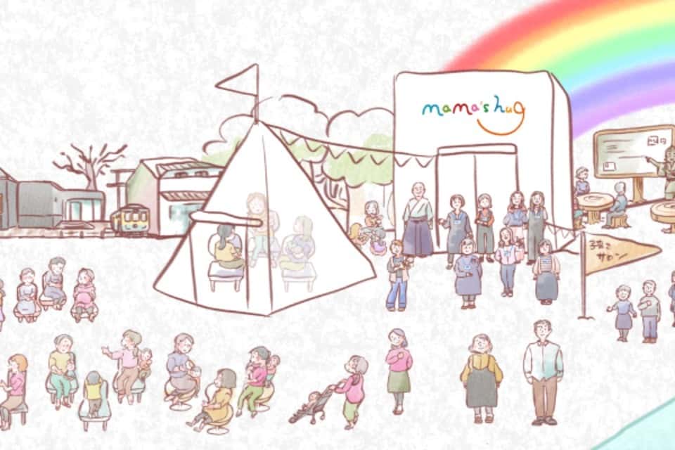 特定非営利活動法人mama's hugの画像