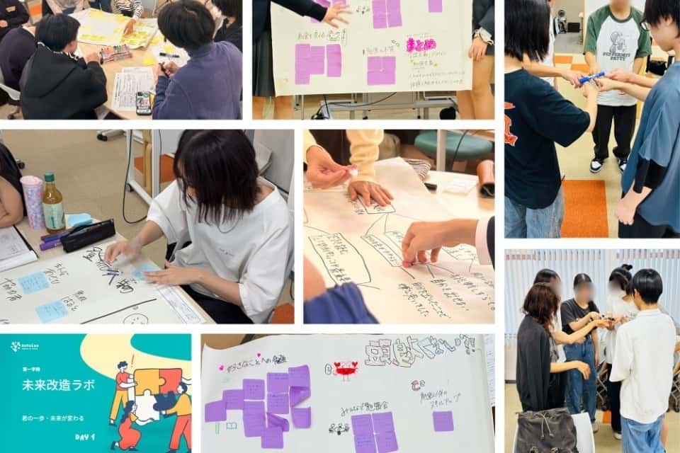 特定非営利活動法人 Kotoisaの画像