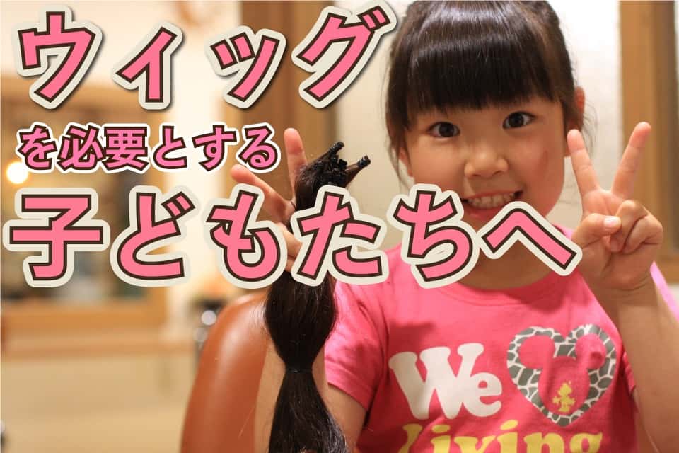 NPO法人 Ribinetの画像