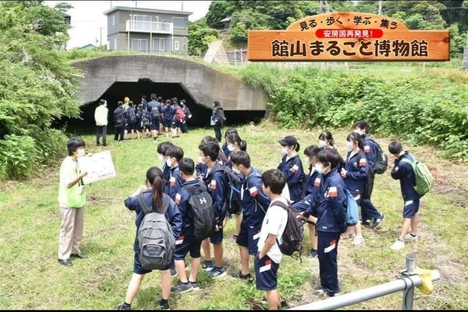 安房文化遺産フォーラムの画像