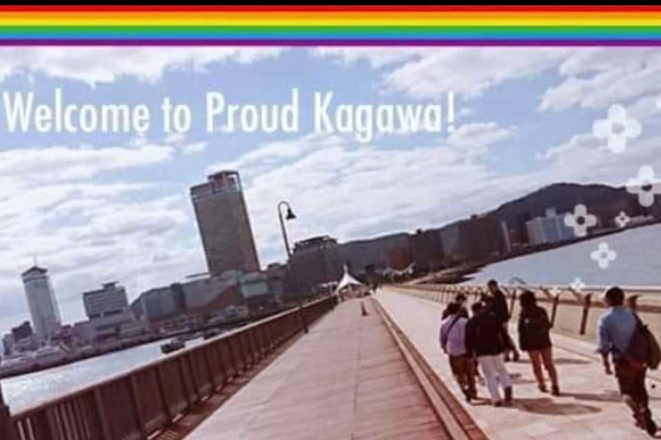 プラウド香川の画像