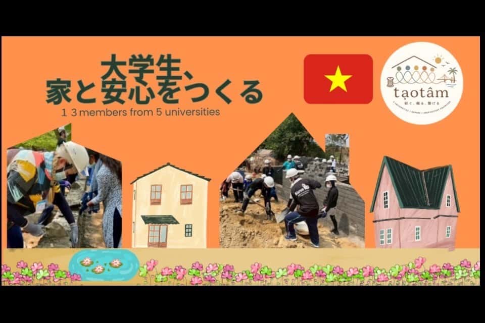 tạo tâm GVの画像