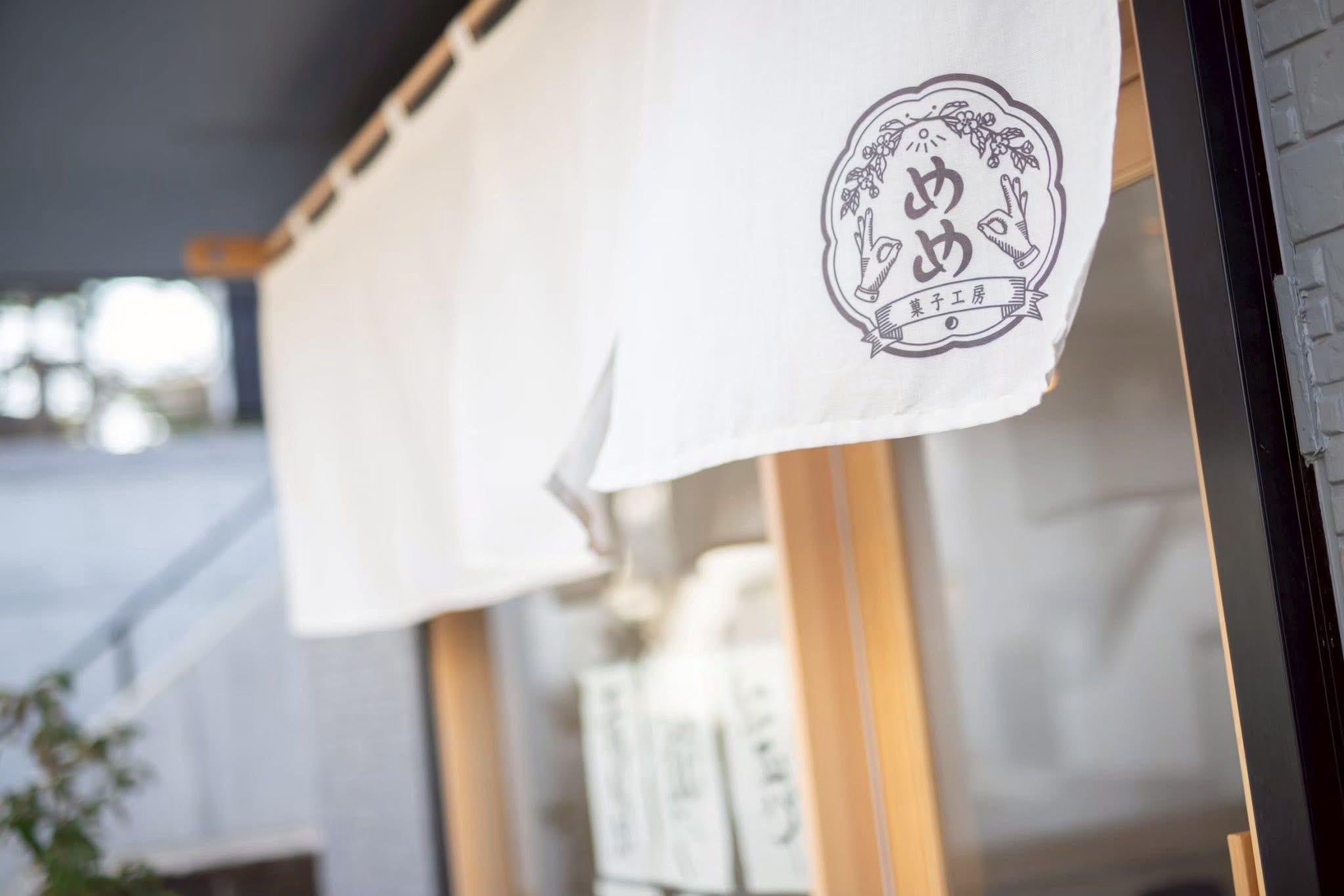 【ごちゃまぜ班】心がほどけるお菓子時間⏳🫧”めめ菓子工房”訪問のメインビジュアル