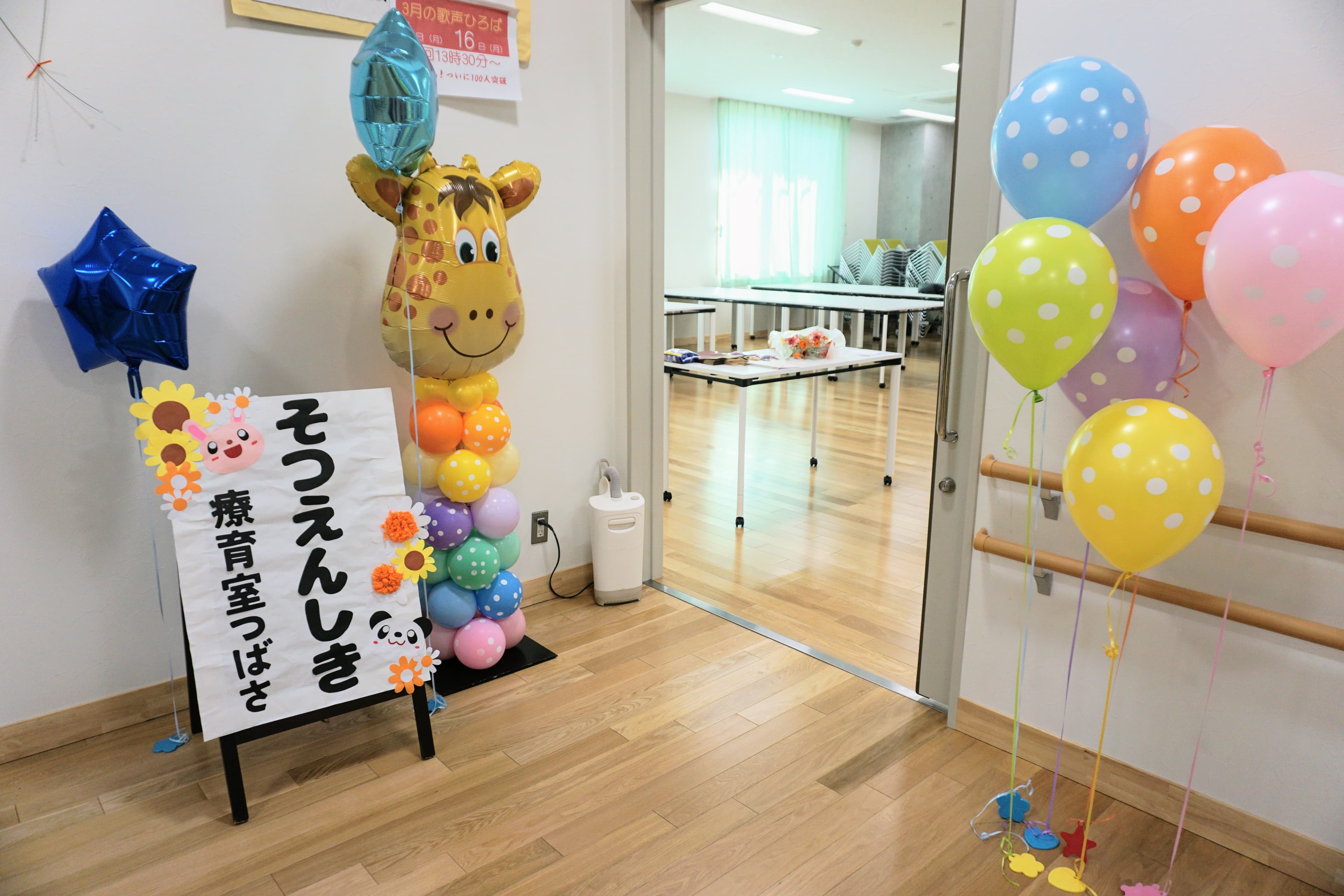 素敵な卒園式になりましたのメインビジュアル