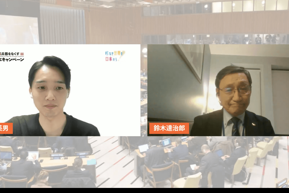 クラファン達成まであと一歩! NPT会議大詰め、「核不拡散条約は生きている!」のメインビジュアル