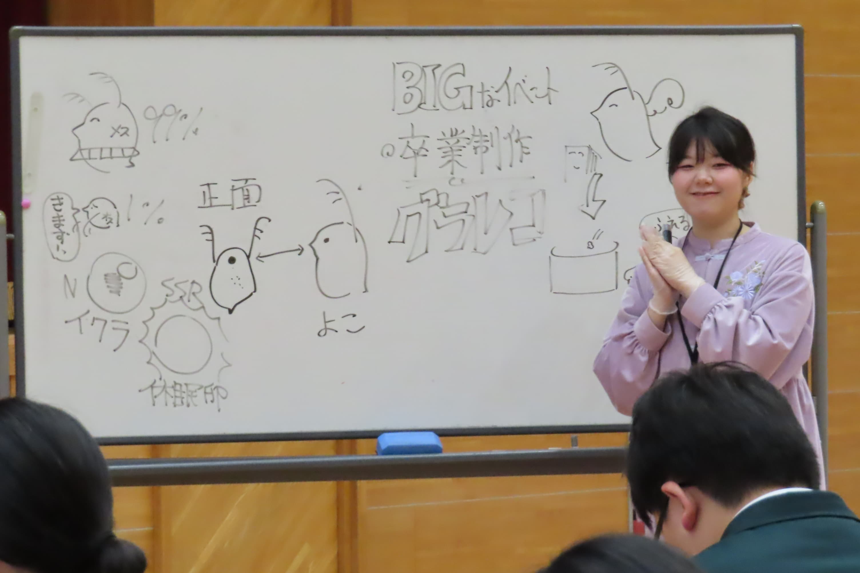 【はちプロ学生部レポート3:五社光希さん】身近な自然を「未知」として楽しむのメインビジュアル