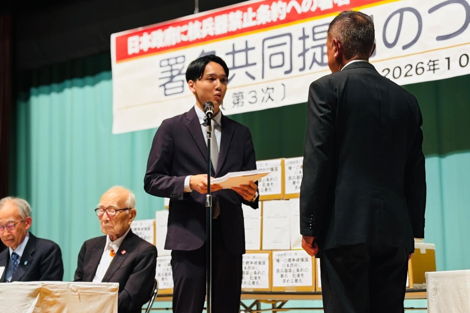 核兵器禁止条約への参加を求めて。市民の声を日本政府に届けましたのメインビジュアル