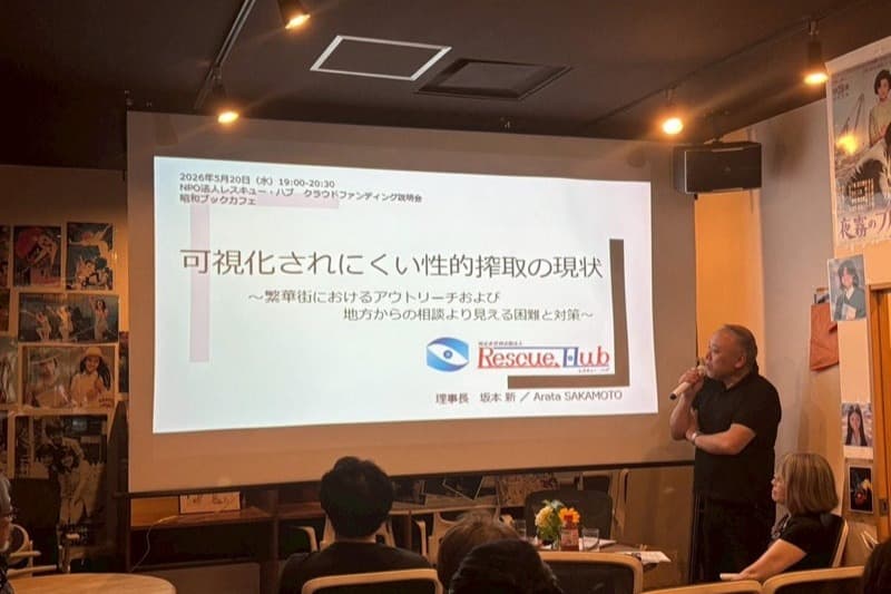 クラファンイベントを開催しました!のメインビジュアル