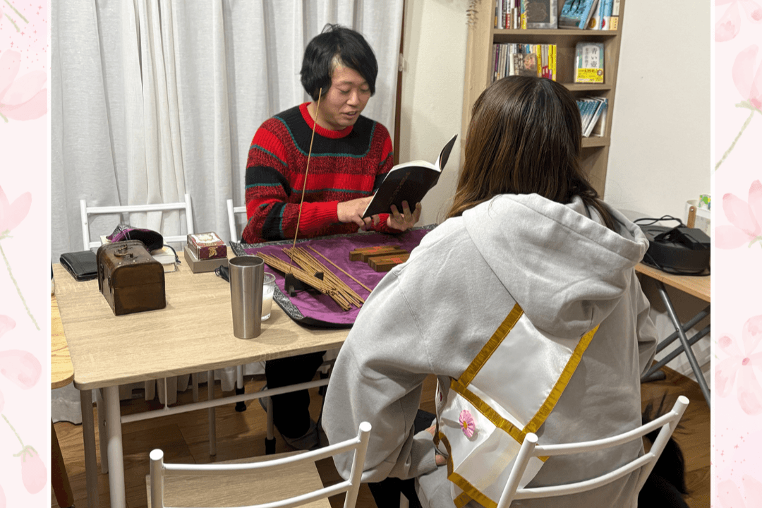 お誕生日に占いのメインビジュアル