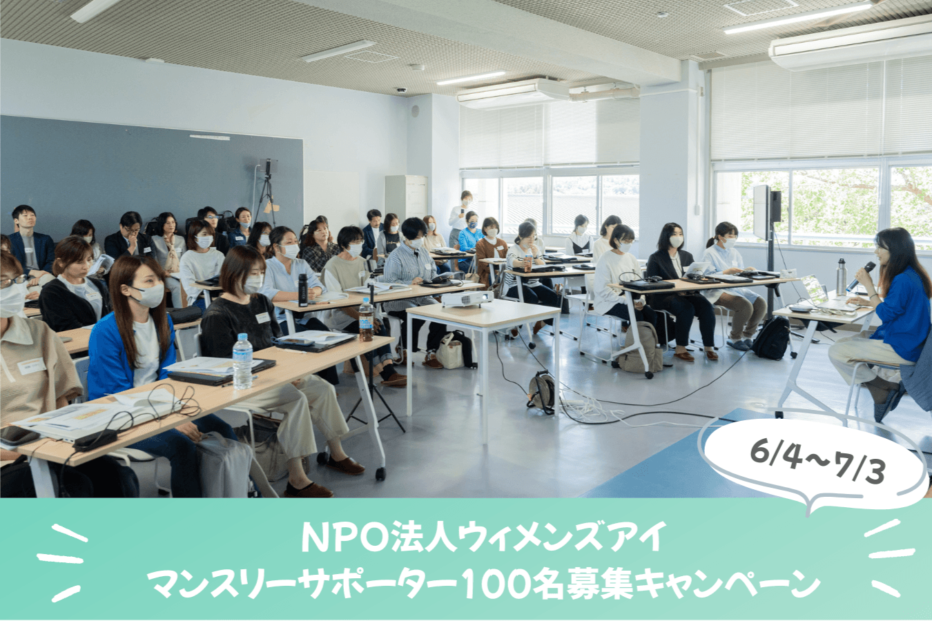 活動を続けるわけ その2 〜「見えにくい時間」を支えてほしい〜のメインビジュアル