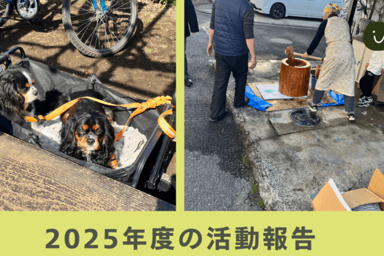 決算報告に向けて年度始まり恒例の事務作業(´;ω;`)ウゥゥのメインビジュアル