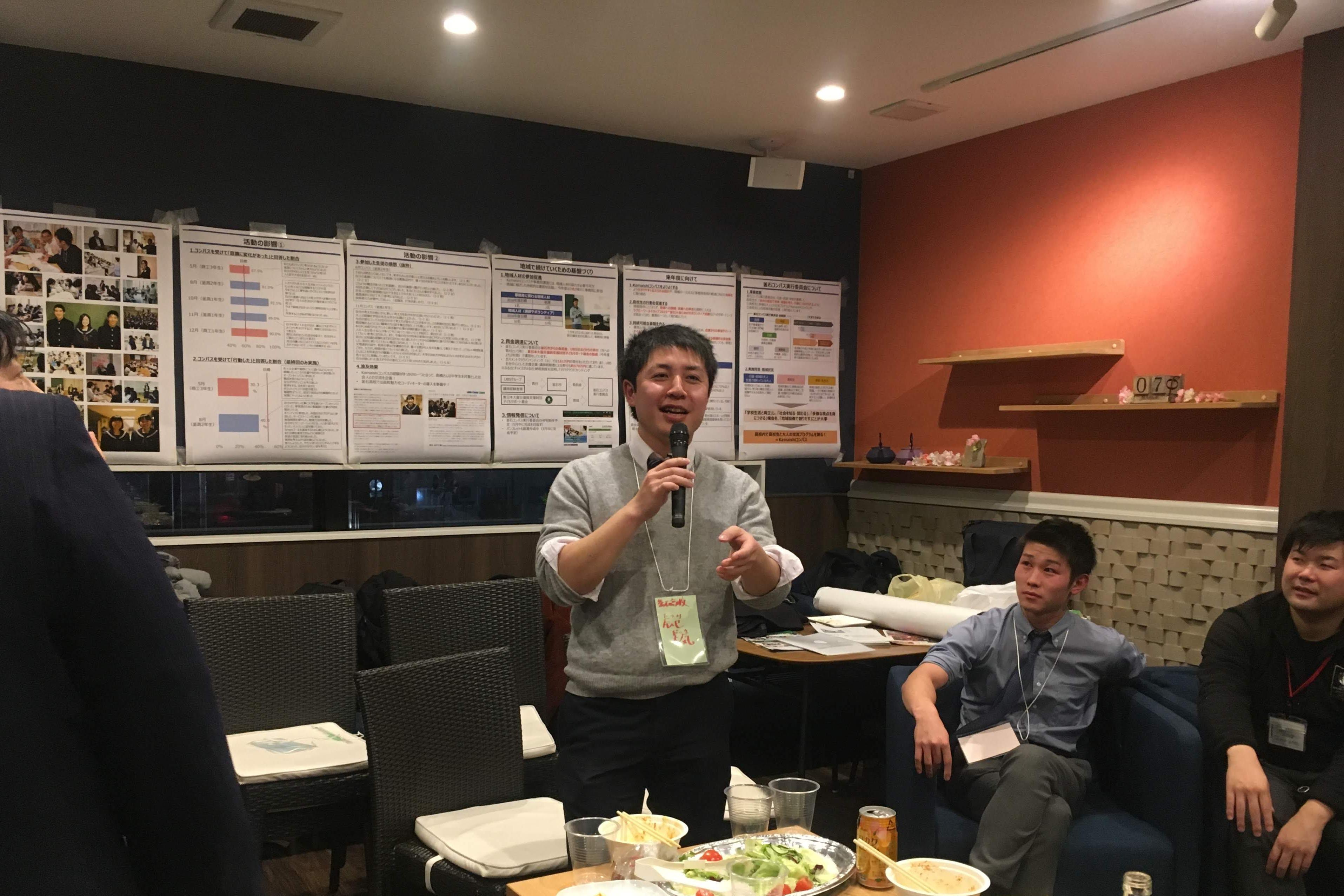 【応援メッセージ】「今のみなさんだからこそできること」恩師からのメッセージのメインビジュアル