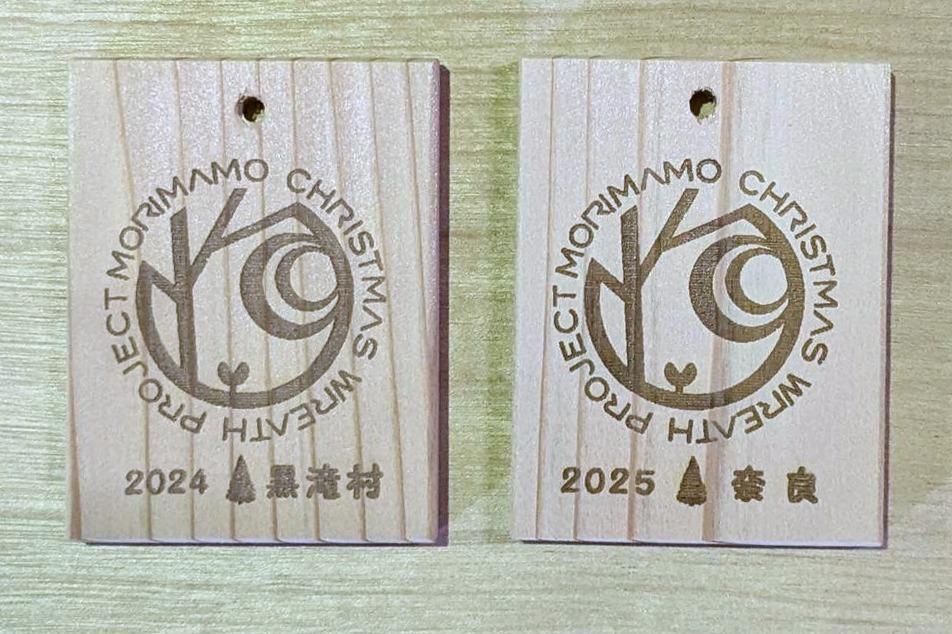 今年の奈良はちょっと違う?!のメインビジュアル