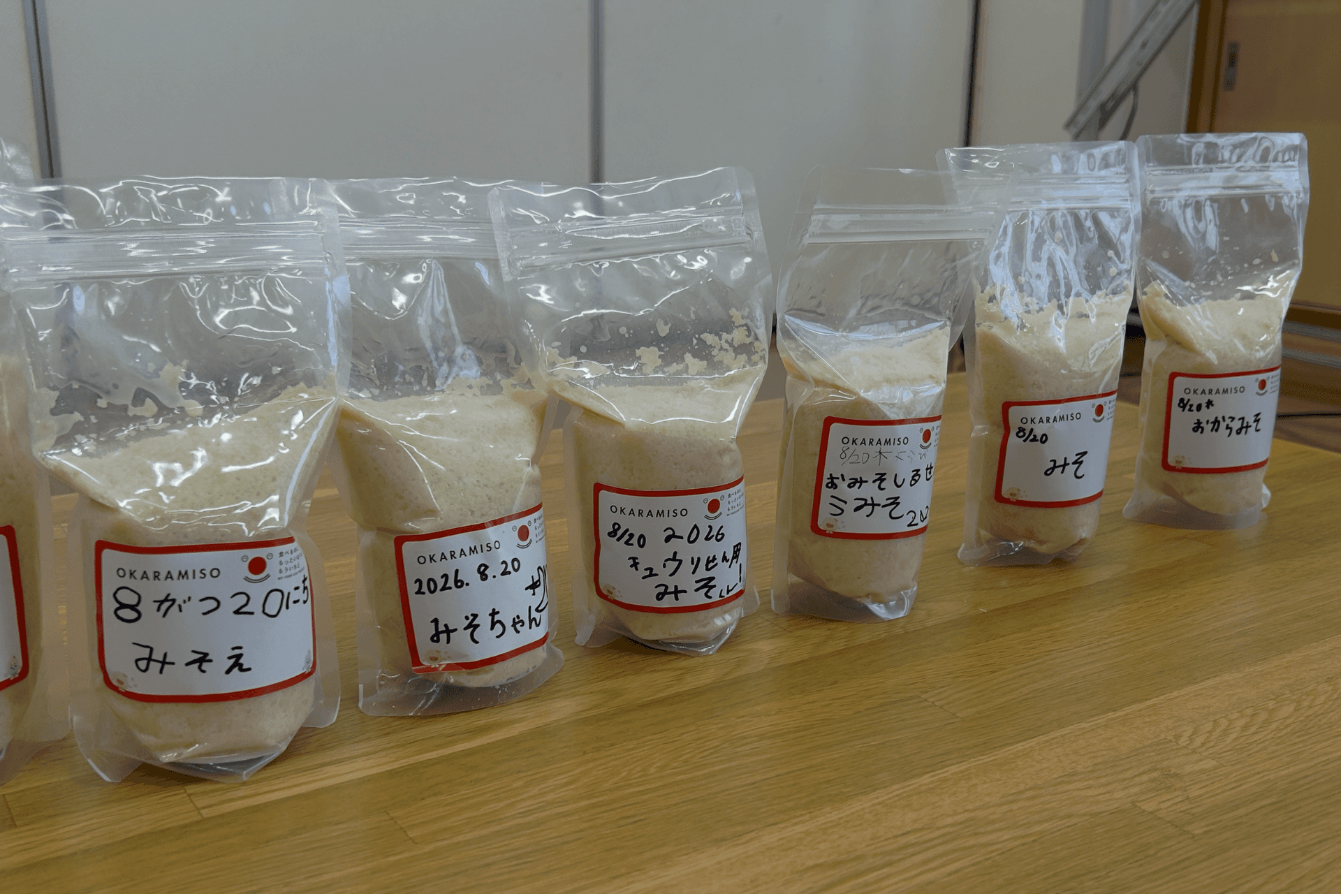 【神奈川県】中高生と考える、食べもののこれから|8月は120名の子どもたちへのメインビジュアル