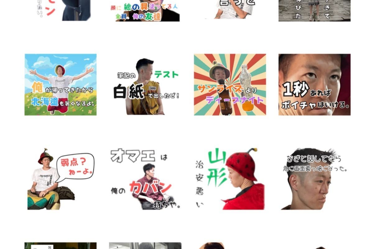 メンバーから素敵な誕生日祝いをいただきました!!のメインビジュアル