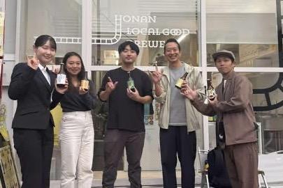 【出店&ごちゃまぜ班】商店街の"みんなでつくった"ビール "方南ローカルグッドブリュワーズ"訪問のメインビジュアル