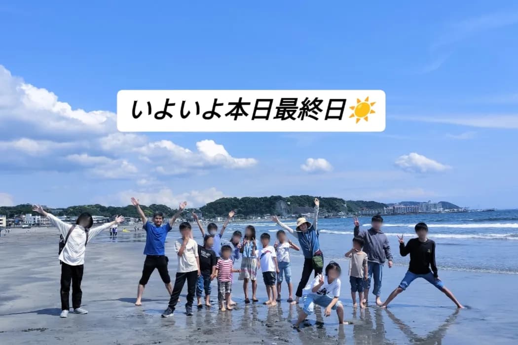 本日最終日です☀のメインビジュアル