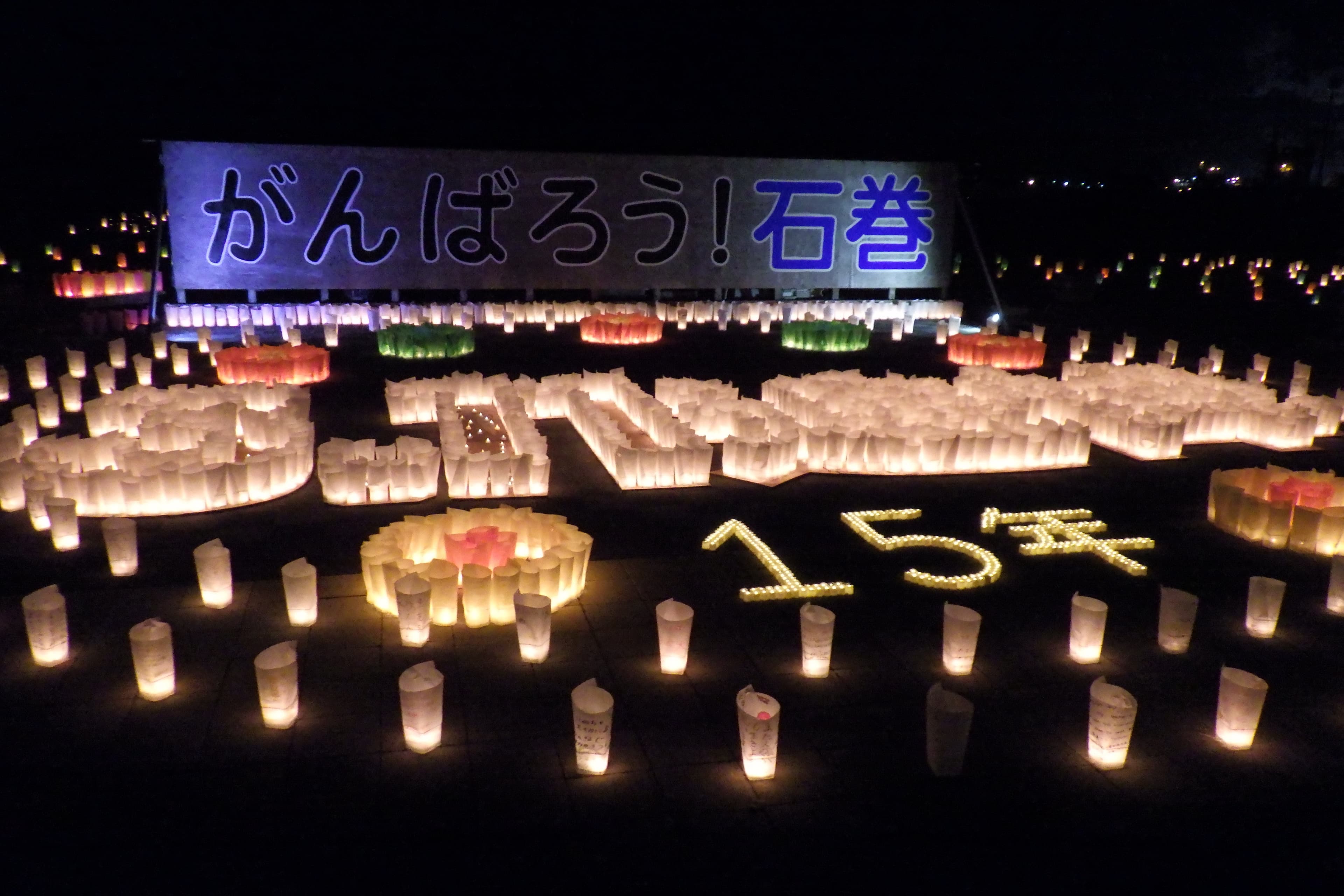 【開催報告】3.11のつどい|15年の節目に広がる祈りの場のメインビジュアル