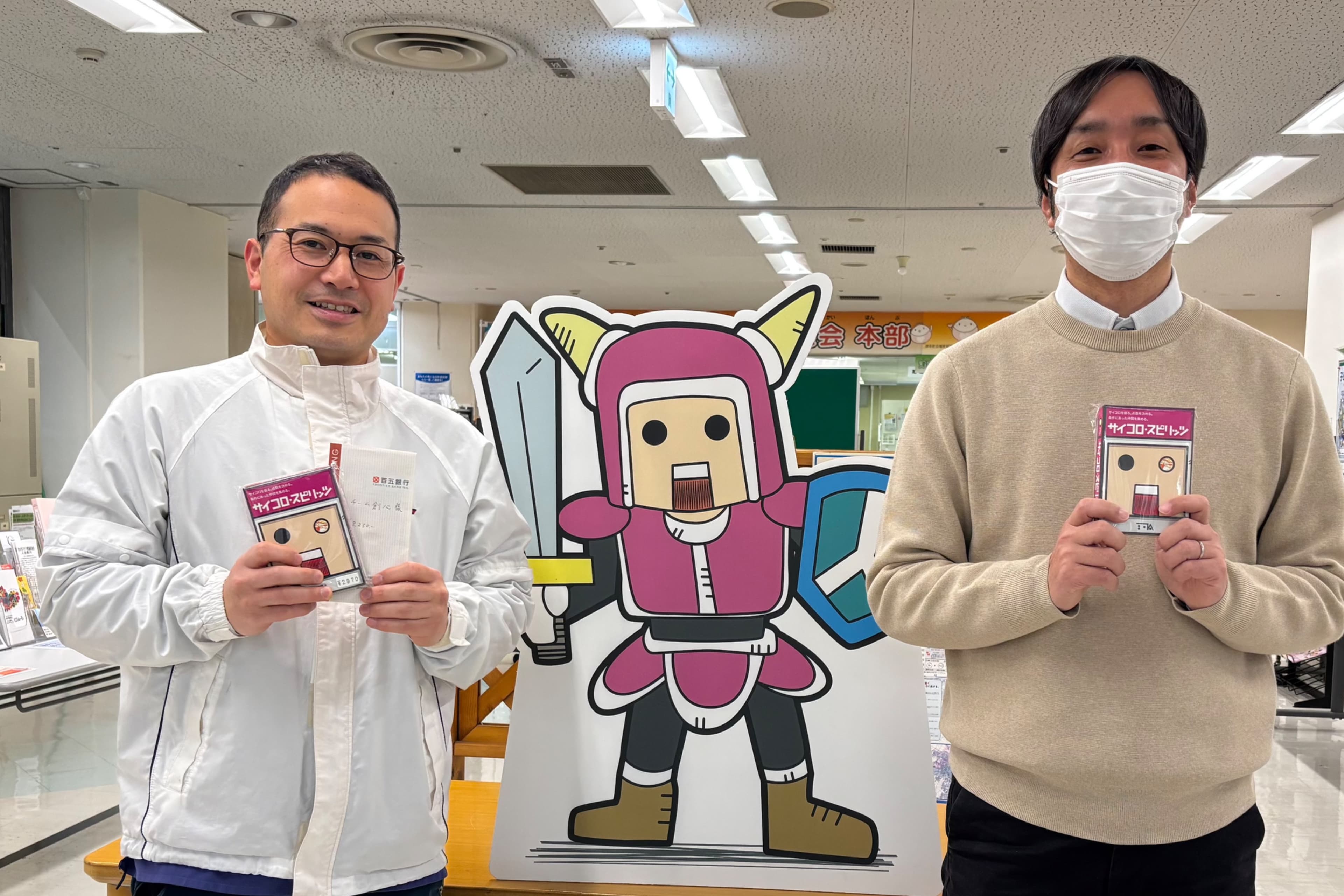 表現が社会とつながるのメインビジュアル